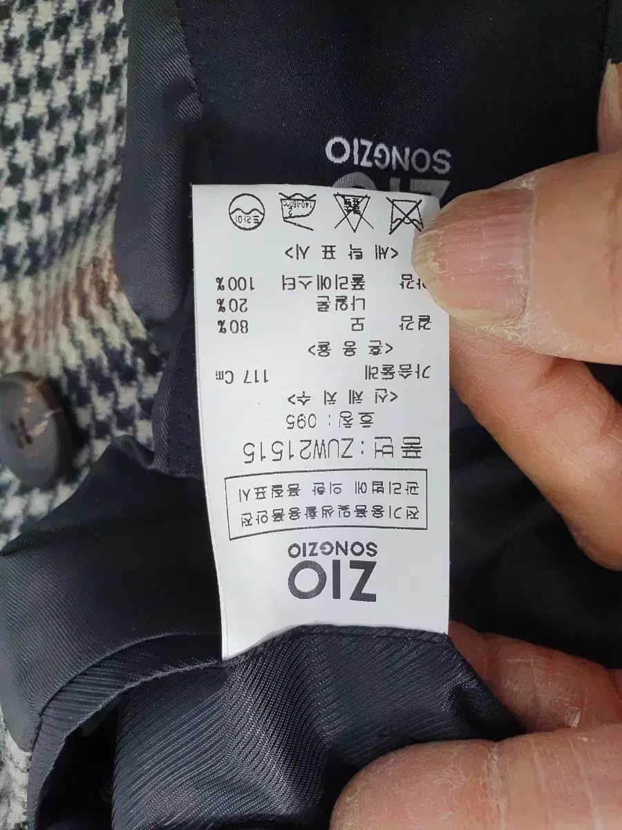 CHECK オーバーサイズ