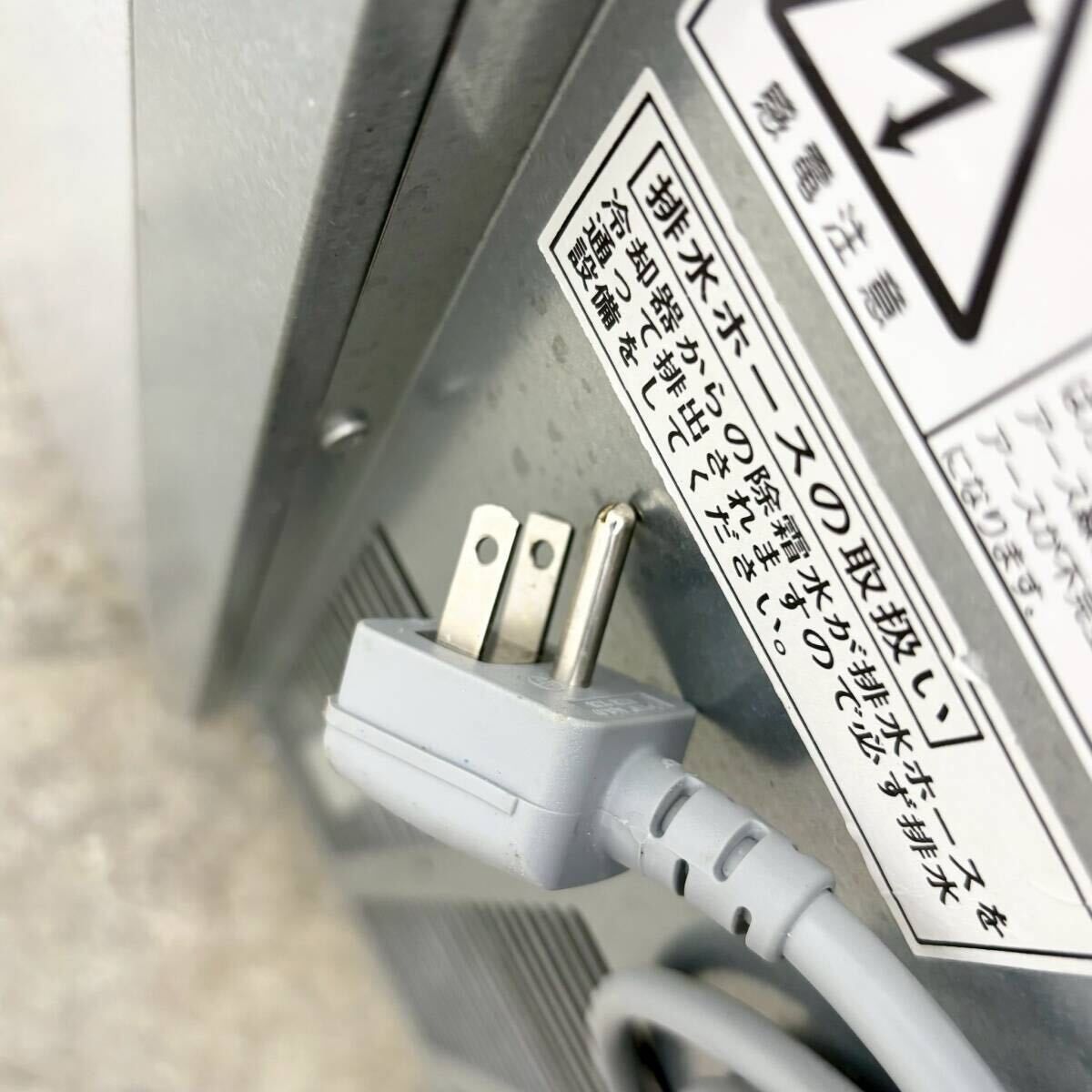 W900×D600×H800 台下冷蔵庫