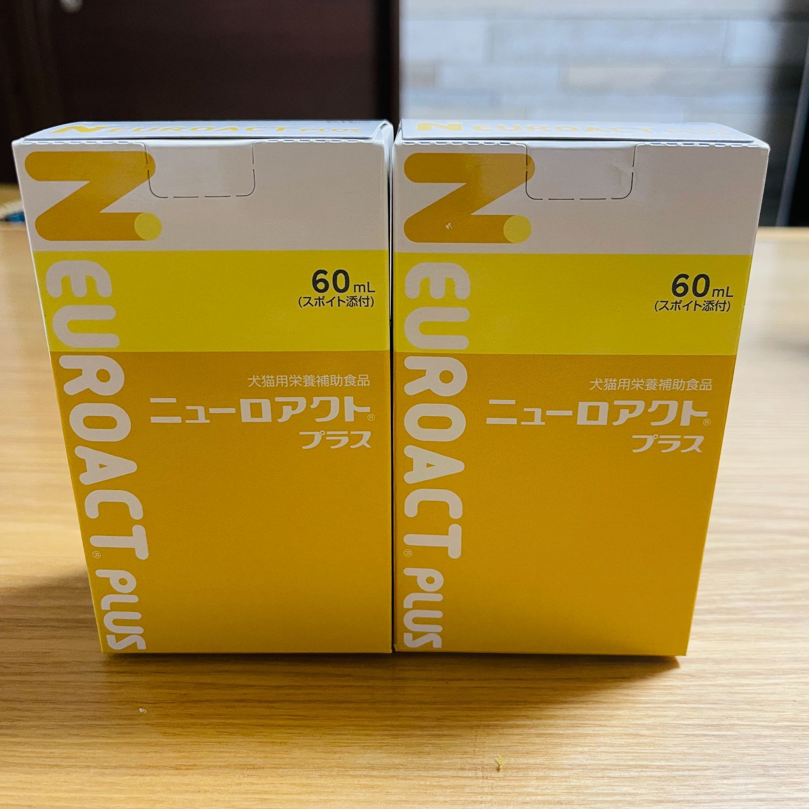 当日発送・新品・送料無料】【2個セット】犬猫用 腰 関節 神経 当日発送・新品・送料無料】【2個セット】犬猫用 腰 関節 神経