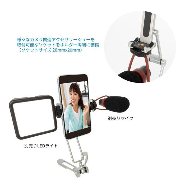 折畳式スマホスタンド ホルダー