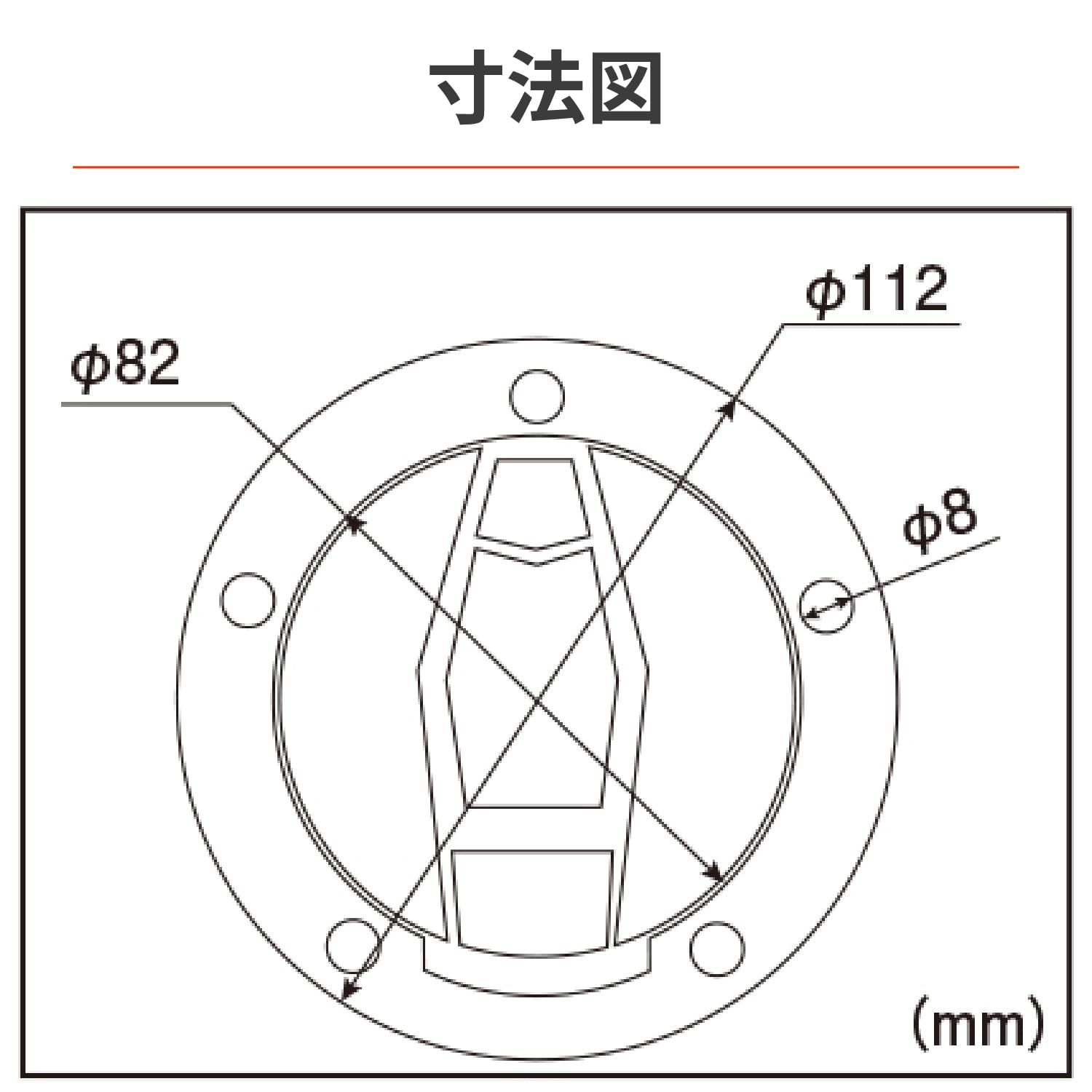 傷防止シール タンクキャップパッド バイク用 ポッティングタイプ