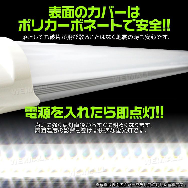 LED