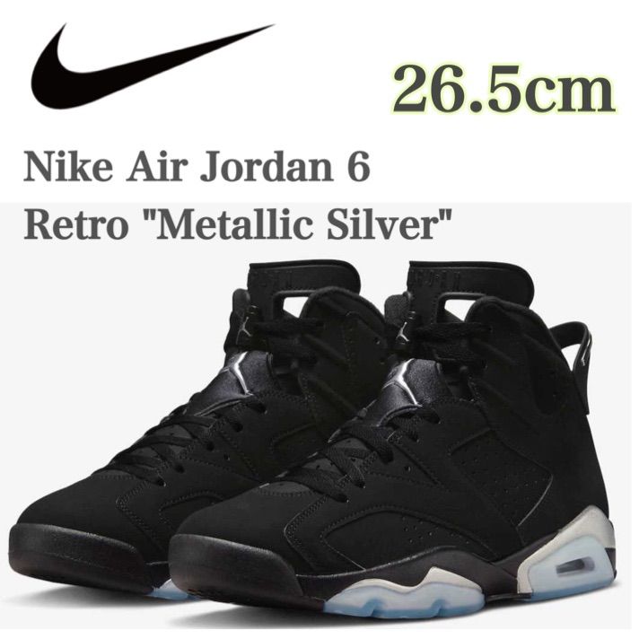 新品未使用】Nike Air Jordan 6 Retro  