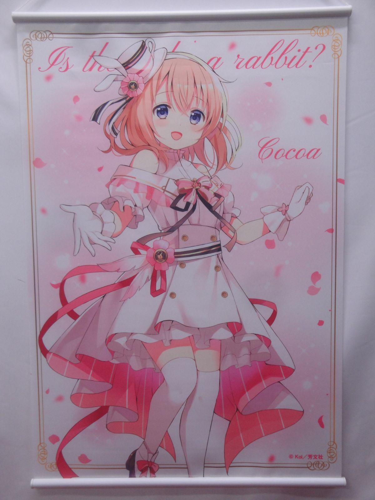 ご注文はうさぎですか? ココア リゼ B2 タペストリー まとめ 4点セット