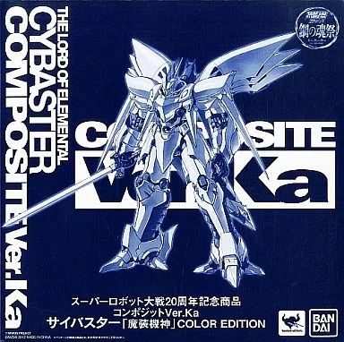 t694 サイバスター 魔装機神ver 中古 COMPOSITE 中古】フィギュア COMPOSITE Ver.Ka サイバスター 魔装機神 COLOR