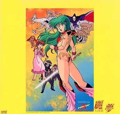 中古】LD ニュー・ドリームハンター麗夢～夢の騎士達 - メルカリ