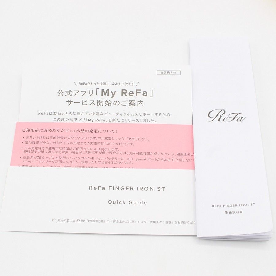 ヘアアイロン 本体