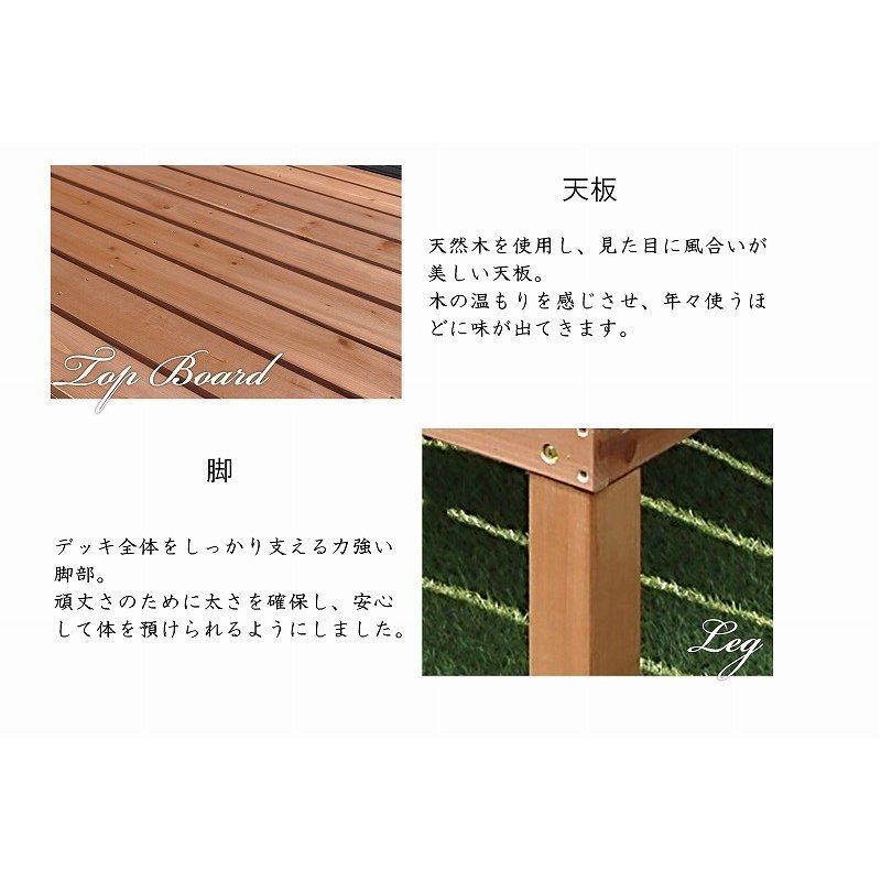 ステップ付き ホワイト