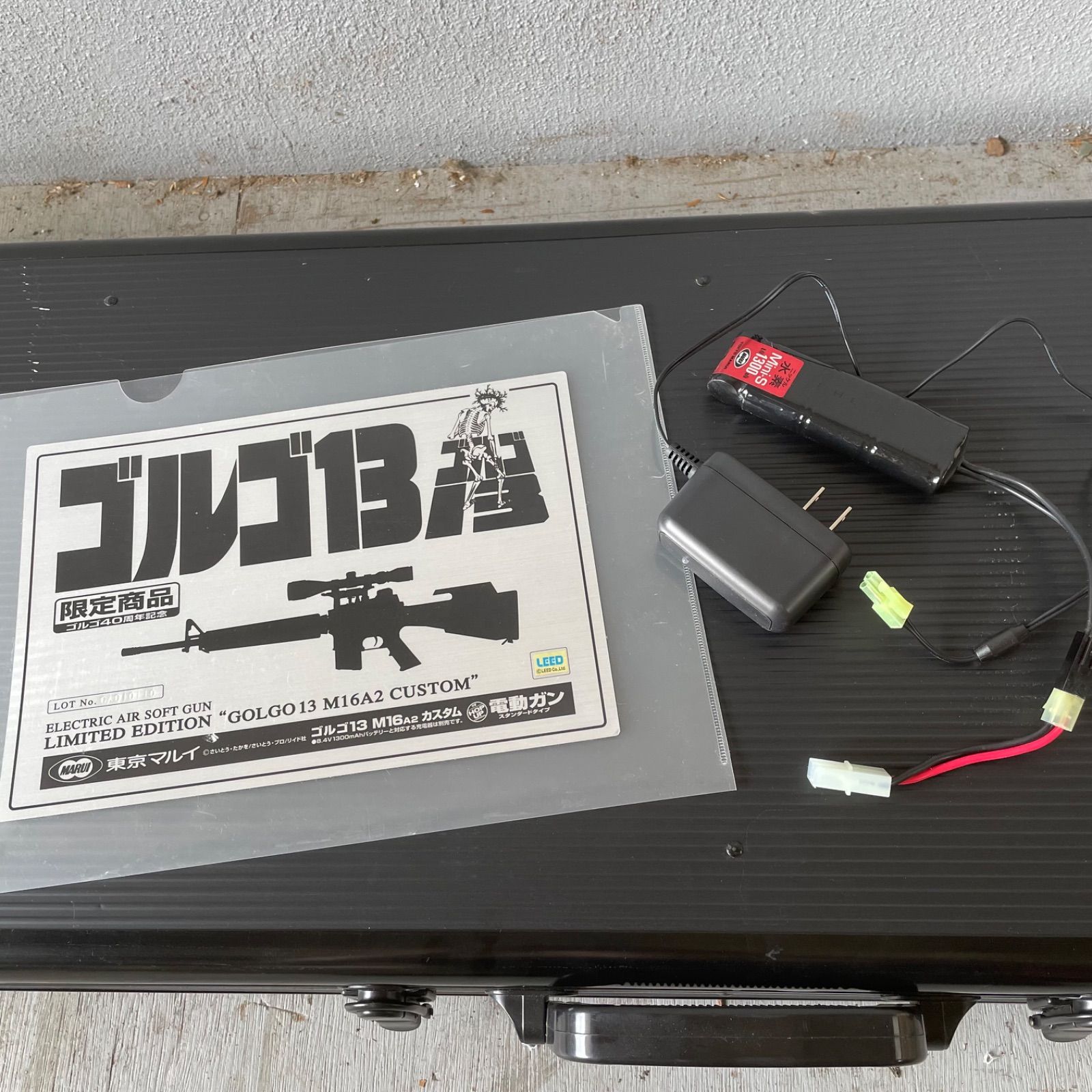 東京マルイ M16A2 ゴルゴ13カスタム 限定品 アルミケース 40周年