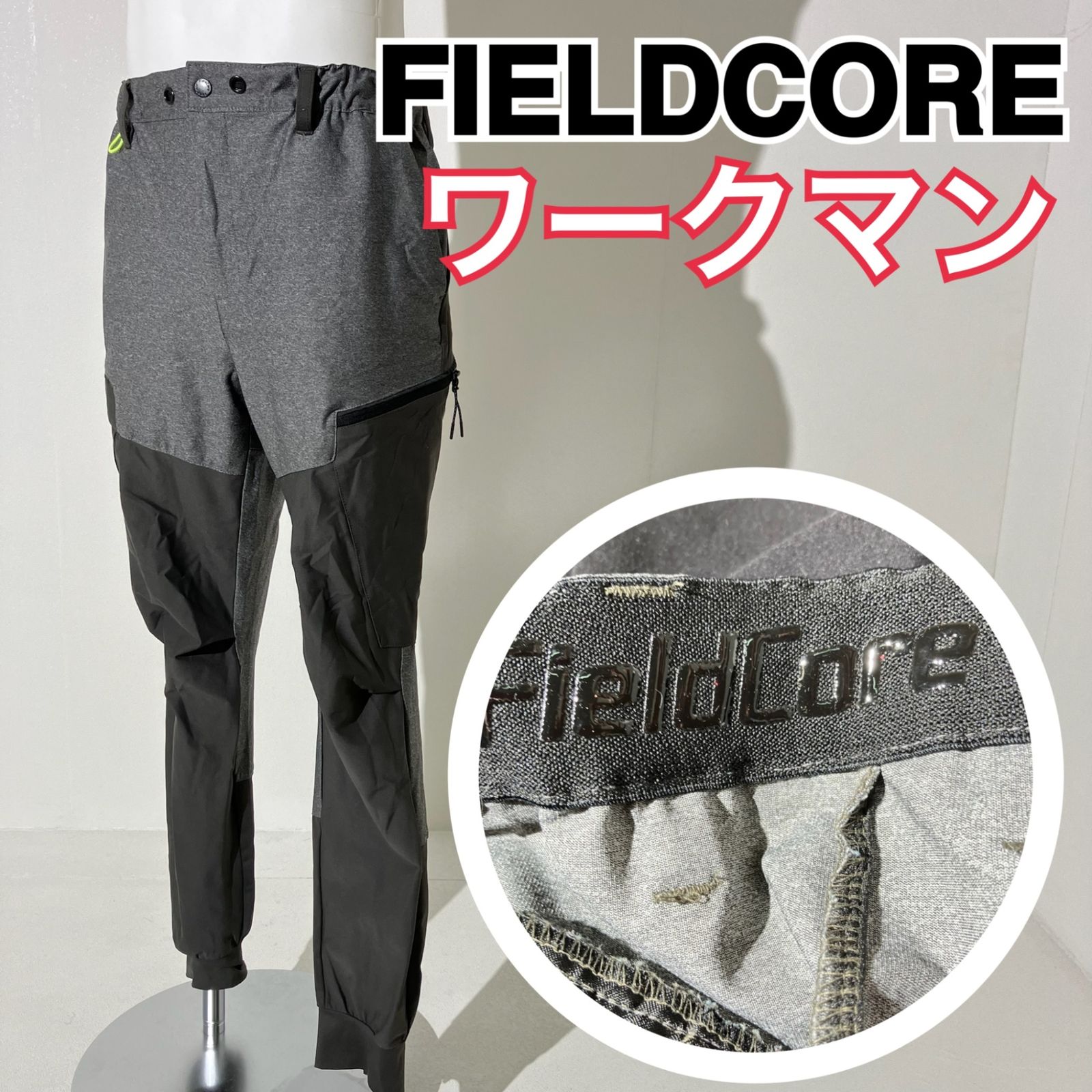 【オーバーサイズ】ワークマン Fieldcore フィールドコア ワーク ジョガーパンツ  ボタンロゴ グレー L RP D4