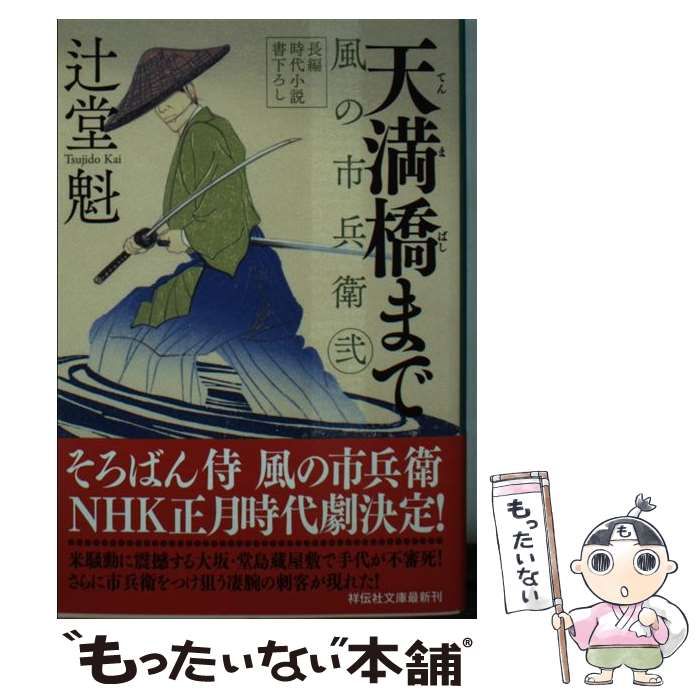 【中古】 ｏｎ　ＢＬＵＥ Ｂｏｙｓ　Ｌｏｖｅ　ａｎｔｈｏｌｏｇｙ　ｆｏｒ　Ｕ １４/祥伝社 中古】 on BLUE Boys Love anthology