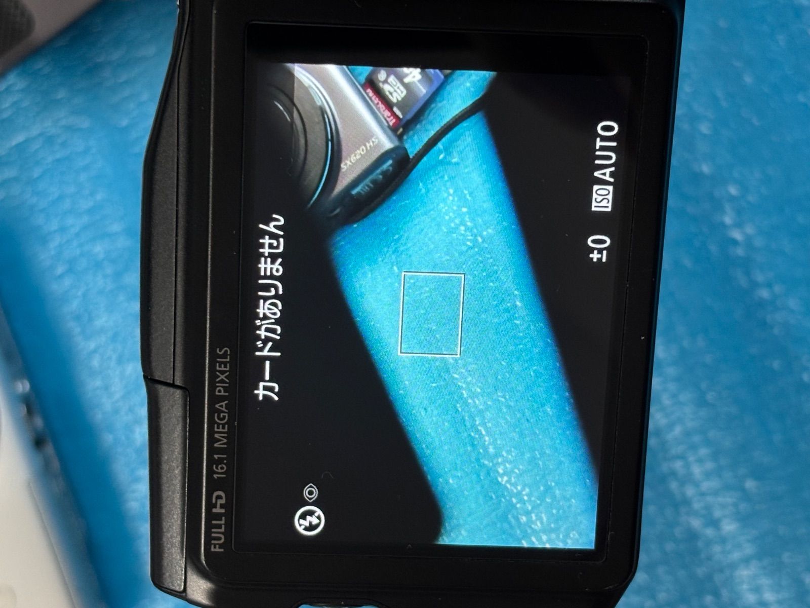 Canon PowerShot