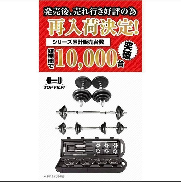 ダンベル 40kg 筋トレ 筋トレ器具 鉄アレイ トレーニング器具 ベンチプレス - メルカリ