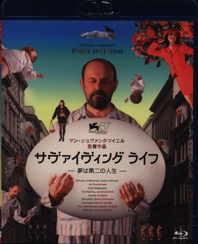 2025年最新】サヴァイヴィングライフの人気アイテム - メルカリ