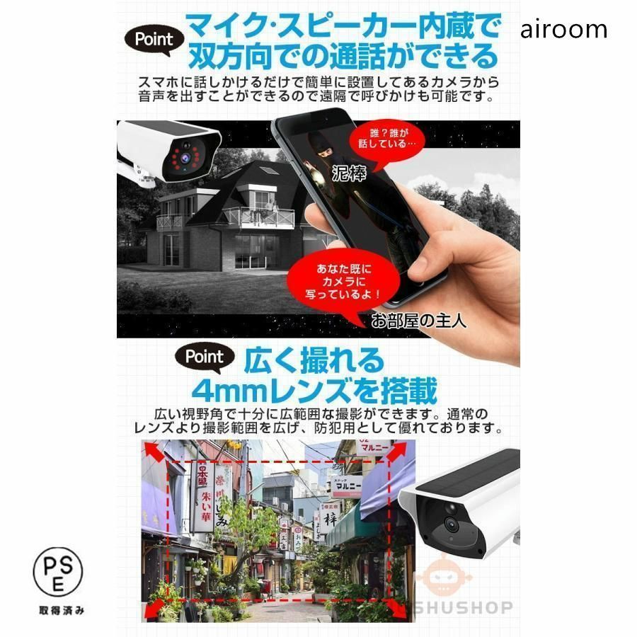 屋外