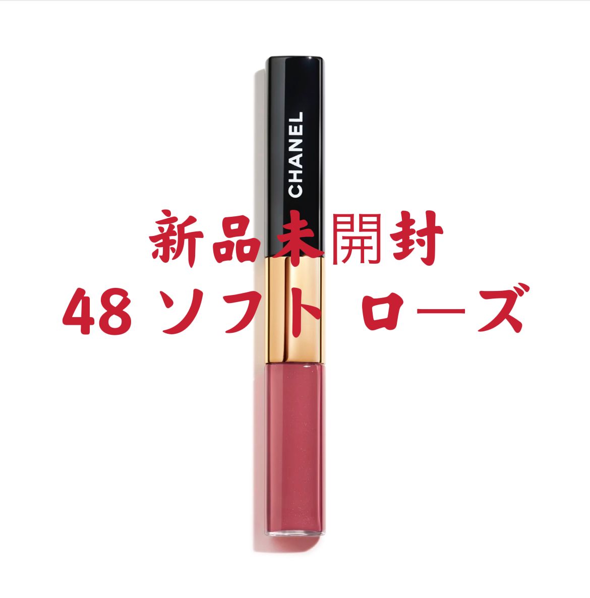 中発送 Chanel シャネル ル ルージュデュオ ウルトラ トゥニュー 48