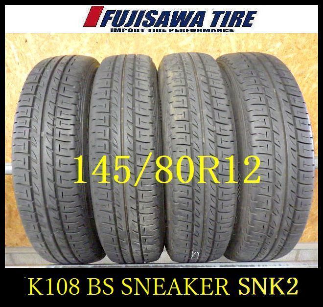 K108 E◆ ◆ 製造 約7.5部山◆BRIDGESTONE SNEAKER SNK2◆145 80R12◆4本