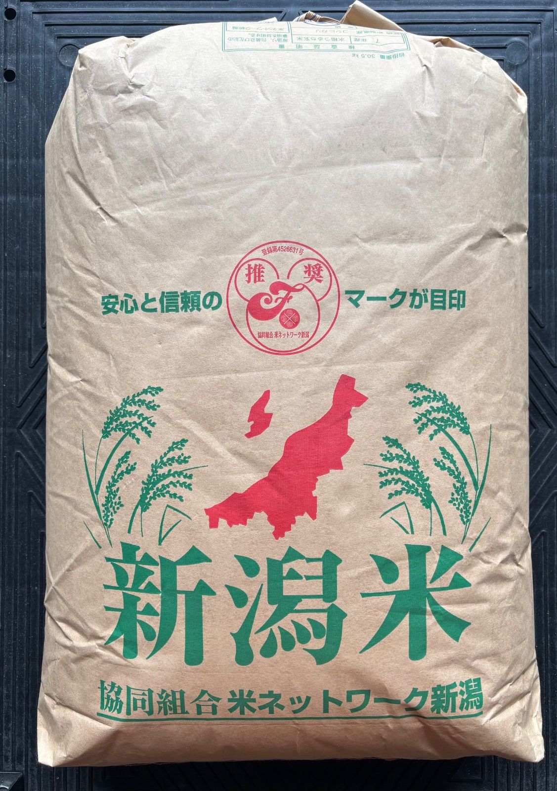 新米新潟県産コシヒカリ玄米一等25kg