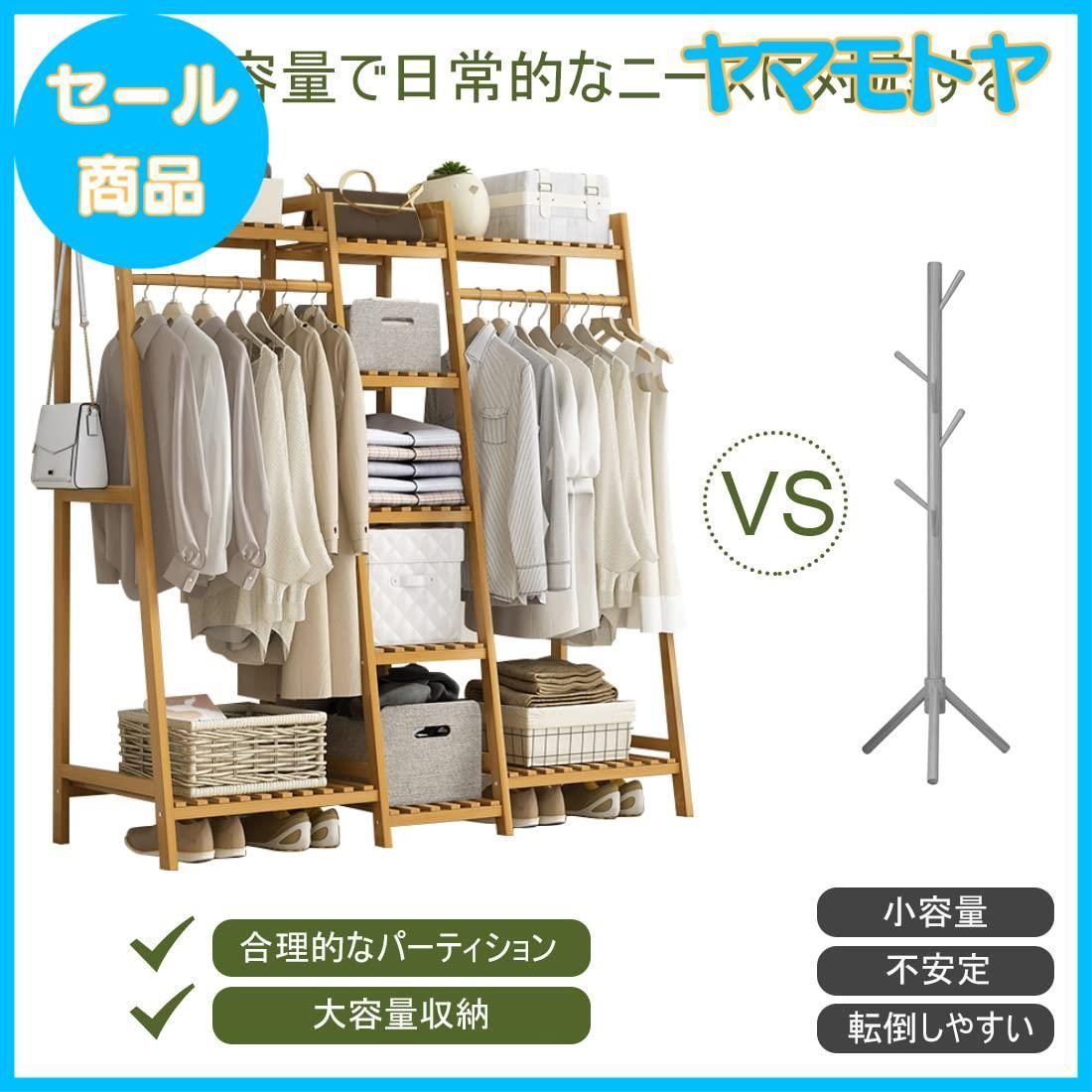 特売】「Regibelie」ハンガーラック パイプハンガーラック