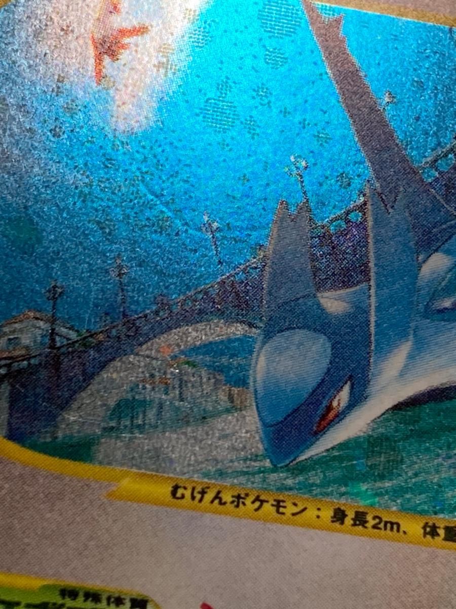 水の都のラティオス 劇場限定VSパック 012/018 水の都のラティオス 劇場限定VSパック 012/018 ポケモンカードe 水の