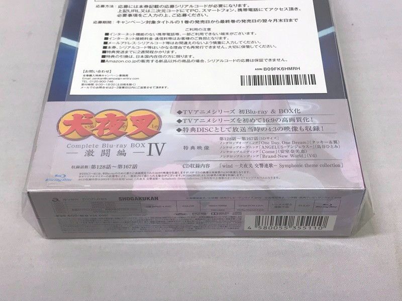 I 出会い編