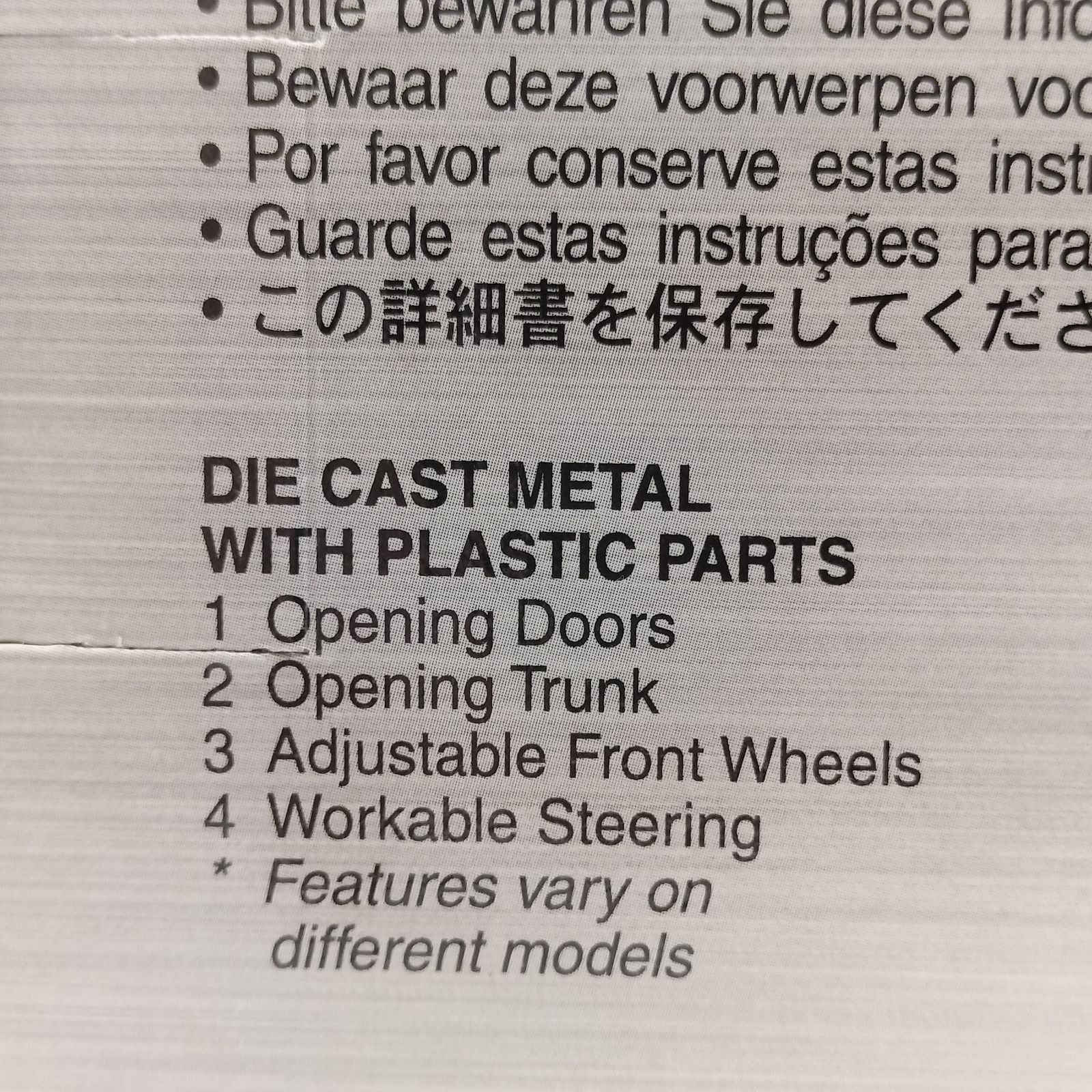 モデルカー ミニチュアカー