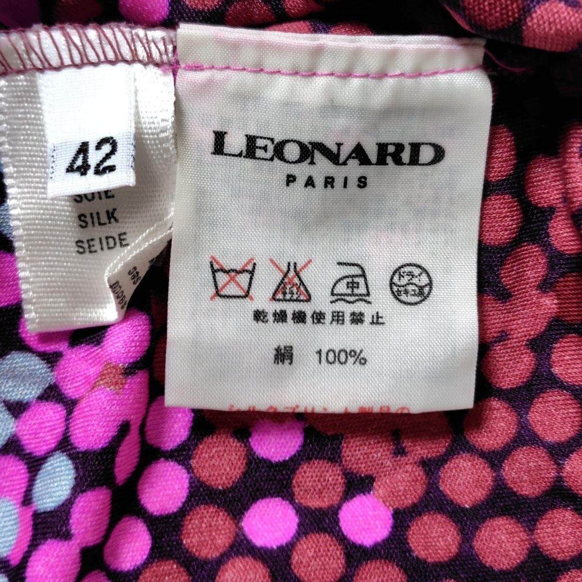 LEONARD(レオナール) 長袖Tシャツ サイズ42 L レディース