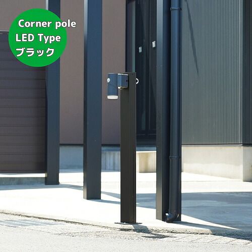 アルミ製 日本製