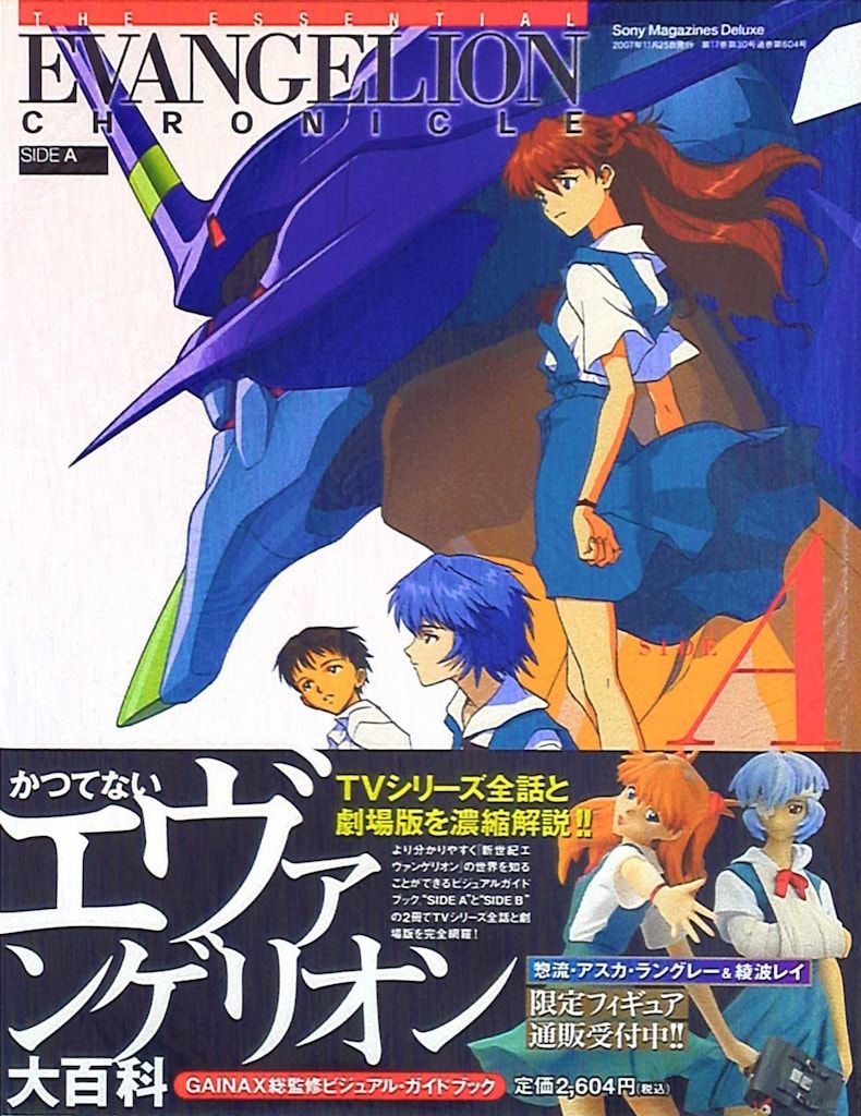 chihiro様専用ポルカ＆ポルコアクセサリー K18ホワイトゴールド 7号