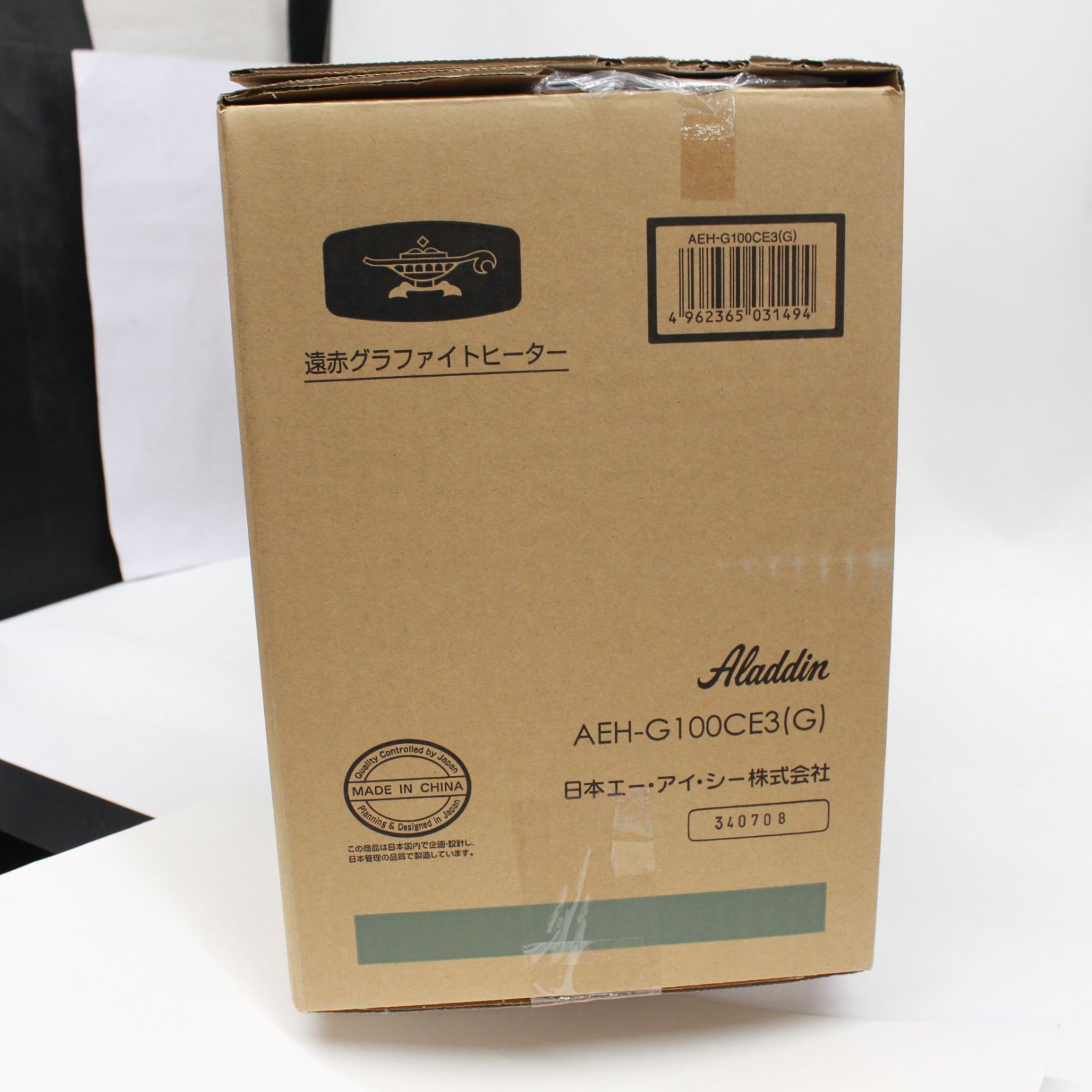 遠赤グラファイトヒーター AEH-G100CE3 【公式通販】