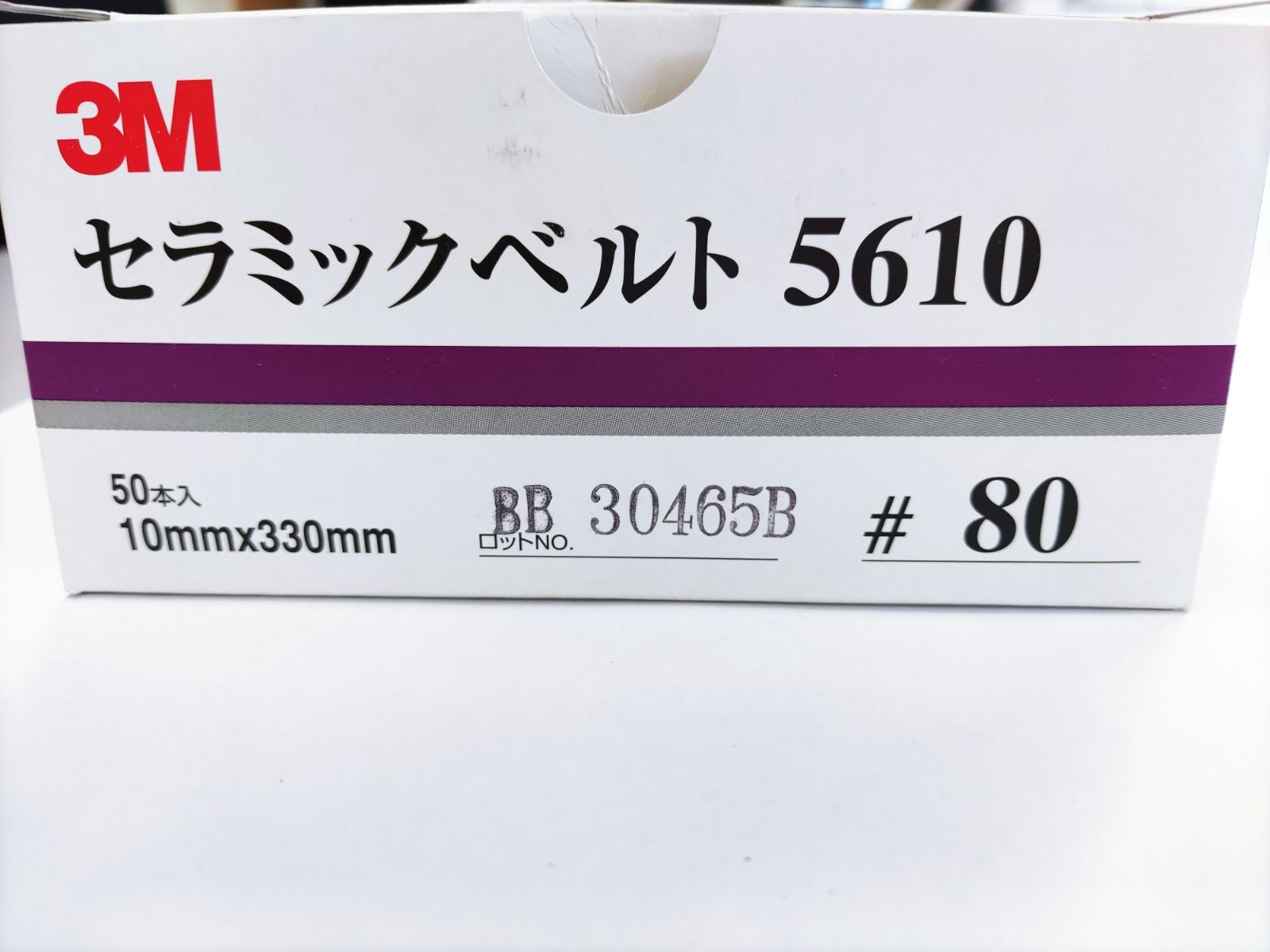 3M 5612 セラミックベルト #80 12mm×330mm 50本入り