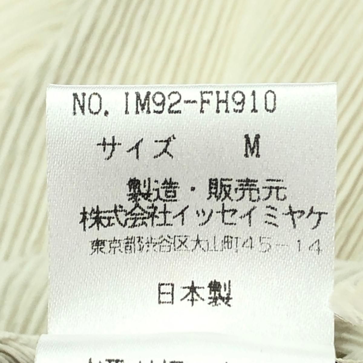良好 ISSEY MIYAKE イッセイミヤケ 長袖ロングシャツ ブラウス プリーツ ワンピース サイズ:M  ホワイト  レディース 　240001147011 良好 ISSEY MIYAKE イッセイミヤケ 長袖ロングシャツ ブラウス