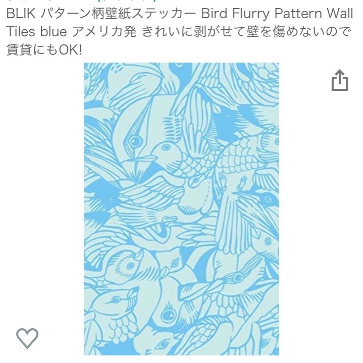 BLIK パターン柄壁紙ステッカー TRYYPZYOY Pattern Wall Tiles