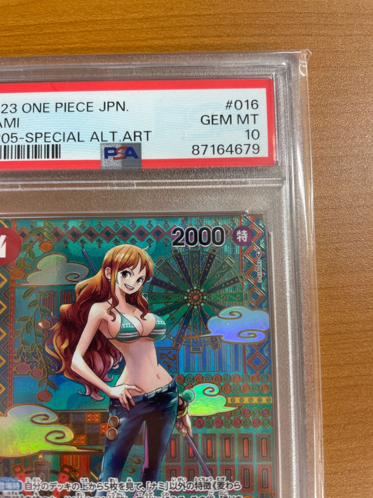 PSA10】ナミ OP01-016 R SP スペシャル ワンピースカードゲーム