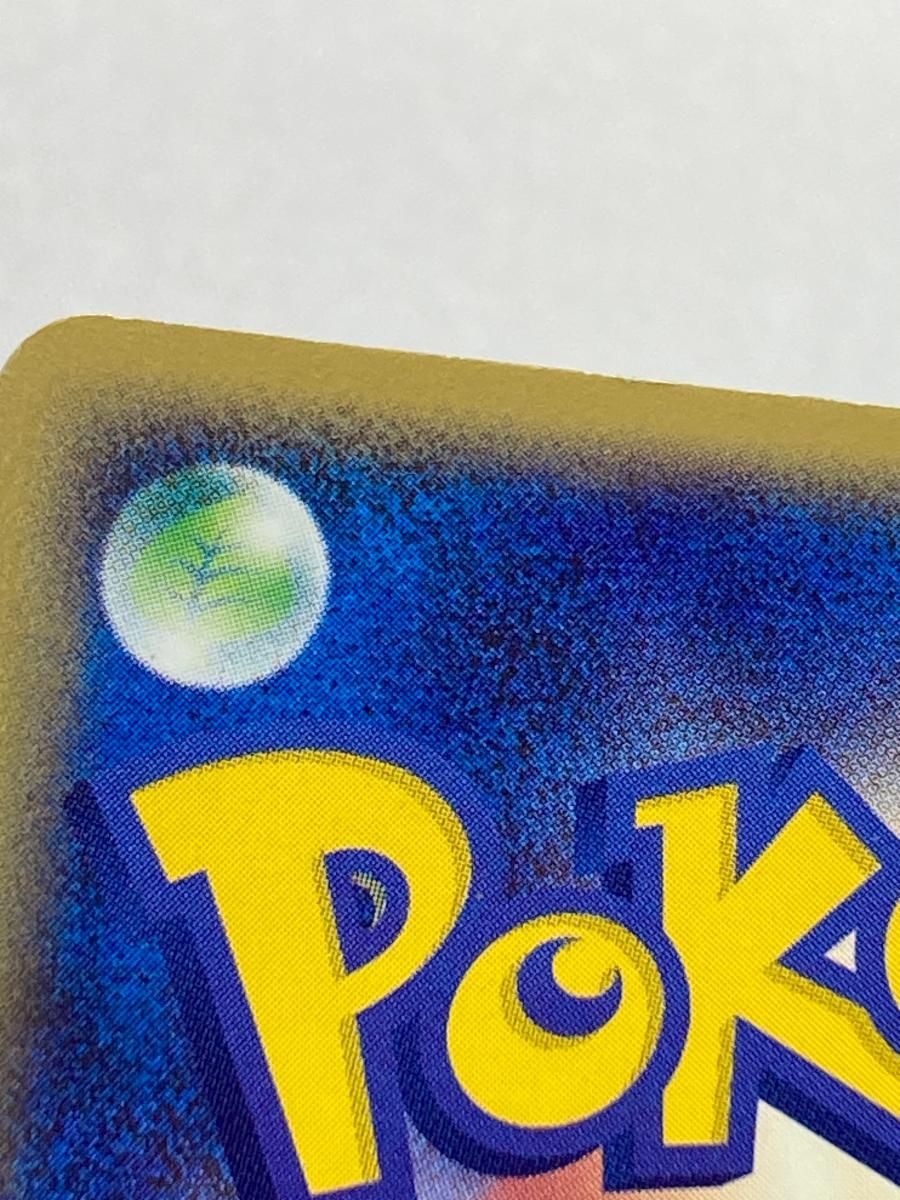 リザードンex ポケモンカードPCG 012/052 状態難 ポケモンカード