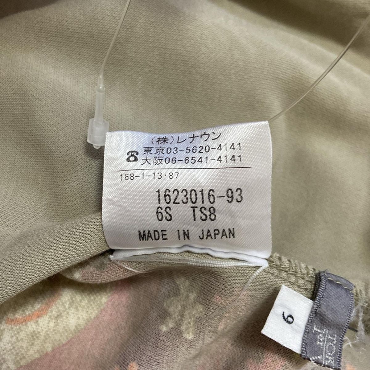 TOKUKO 1er VOL - TOKUKO 1er VOL(トクコ・プルミエヴォル) チュニック サイズ9 M レディース - グレーベージュ×ピンク×マルチ 半袖/レース/花柄 TOKUKO 1er VOL(トクコ・プルミエヴォル) チュニック サイズ9 M
