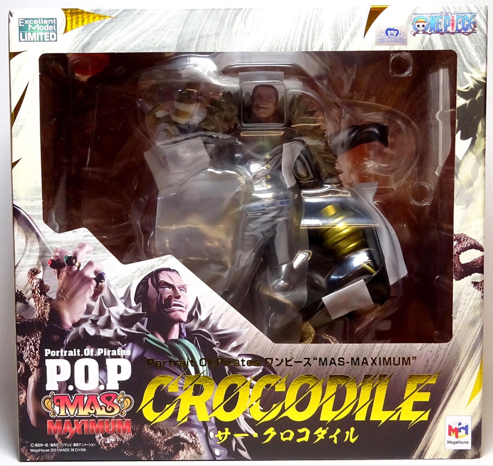 ワンピースフィギュアpop mas maximum サー・クロコダイル（¥29,000 ...