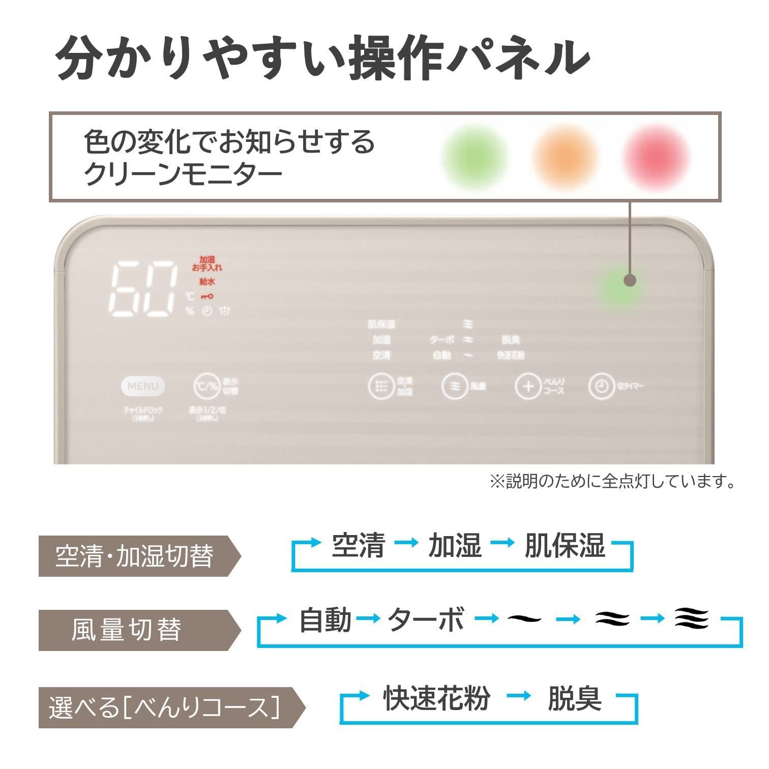 特価セール】日立 空気清浄機 加湿器 クリエア EP-VG50A N ~25畳 肌