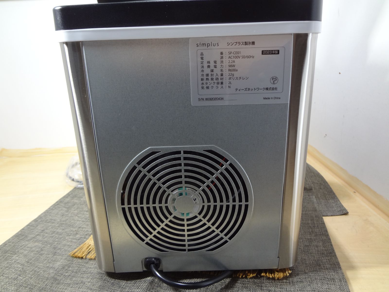 ☆動作確認済み☆ シンプラス製氷機 SP-CE01 家庭用製氷機