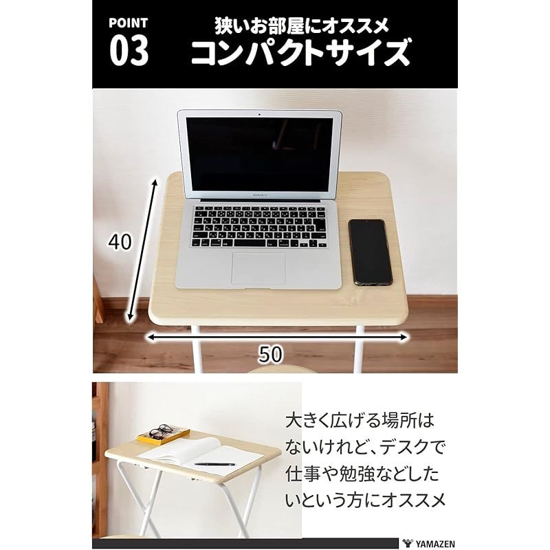 テレワーク