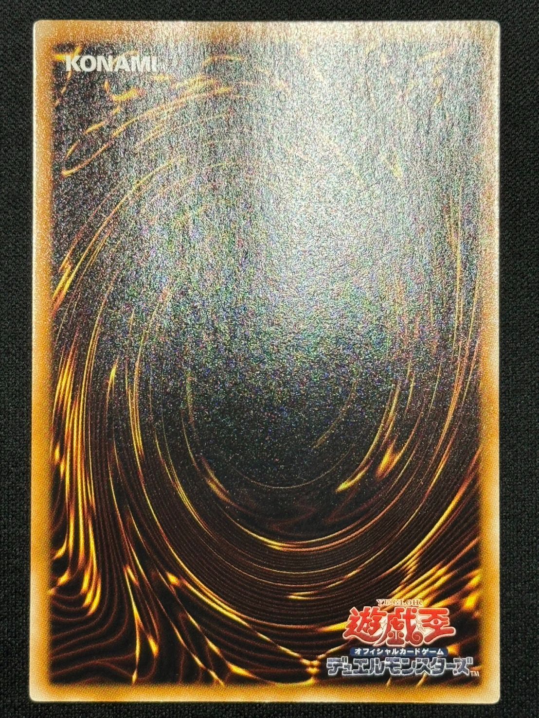 遊戯王 閃光のバリア シャイニングフォース レリーフ ランクB - メルカリ