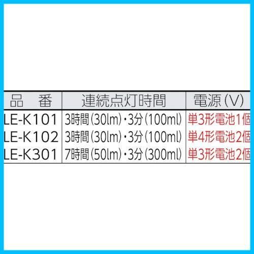 特価セール】LE-K102 明るさ最大100lm30lm時3h点灯 センタLEDハンドライトK102 タジマTajima - メルカリ