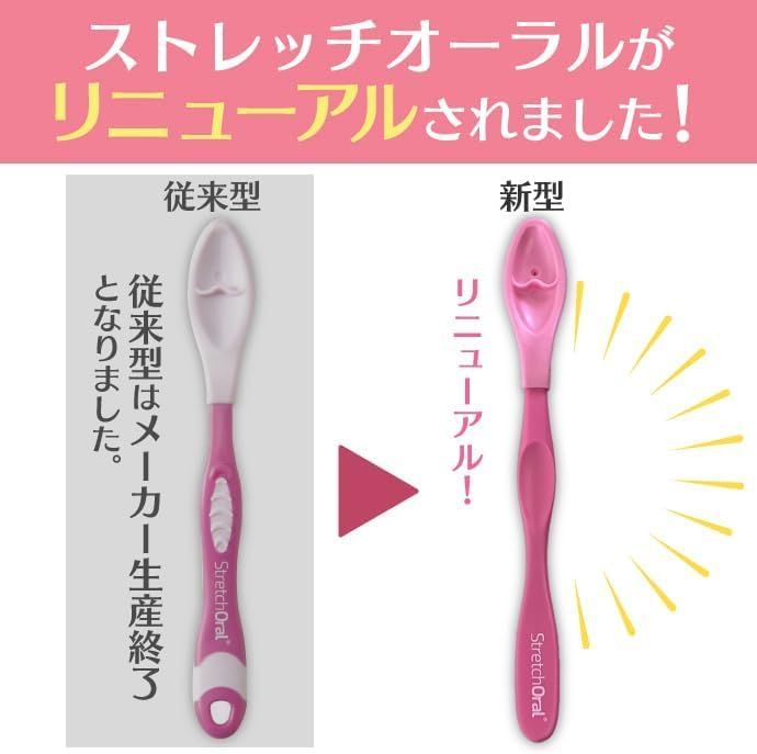 表情筋マッサージ