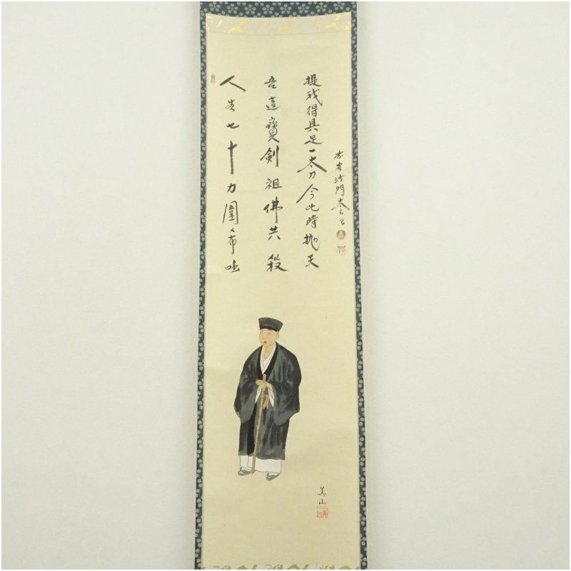 Ｎ３２７　掛軸　大徳寺　小林太玄　『利休居士像』　共箱　『真作』　肉筆　画賛 大徳寺 小林太玄筆 利休居士立像画賛 肉筆紙本掛軸（共箱