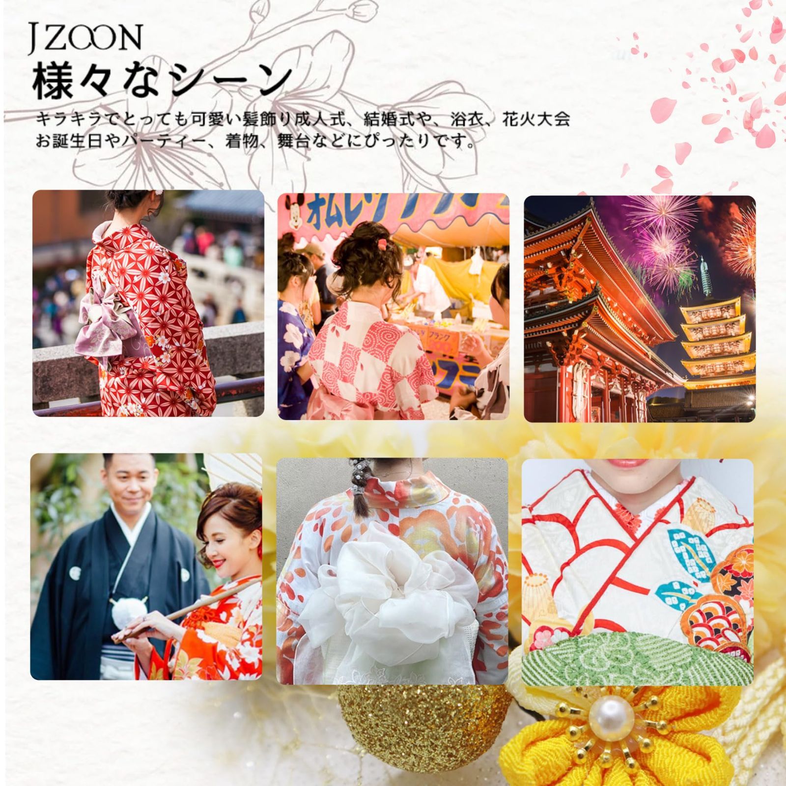 大特価』 B6001 青 白 赤 手作り お祭り 花火大会 網飾り 紐 ピンポン