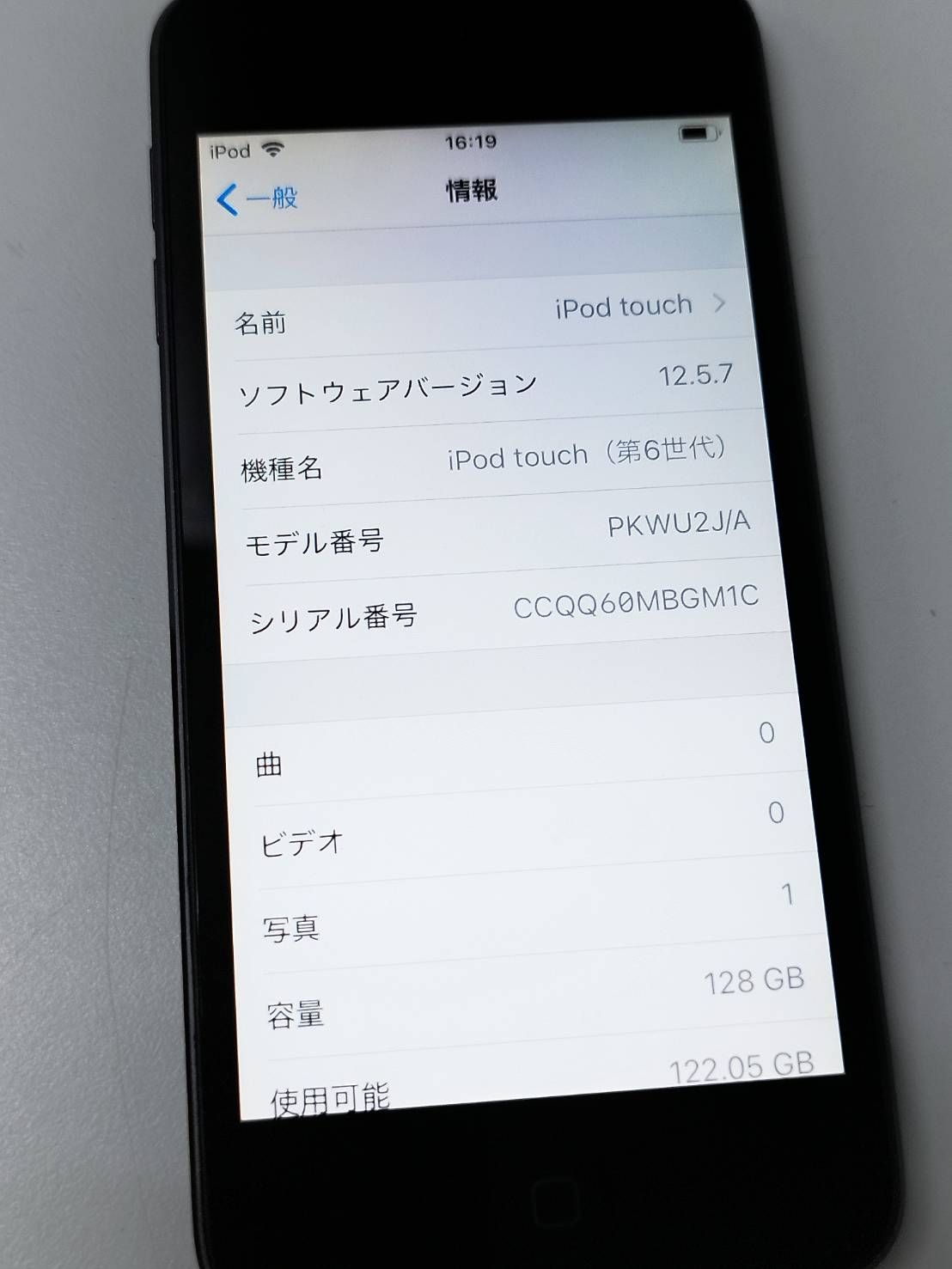 第6世代|128GB|A1574 PKWU2J|A