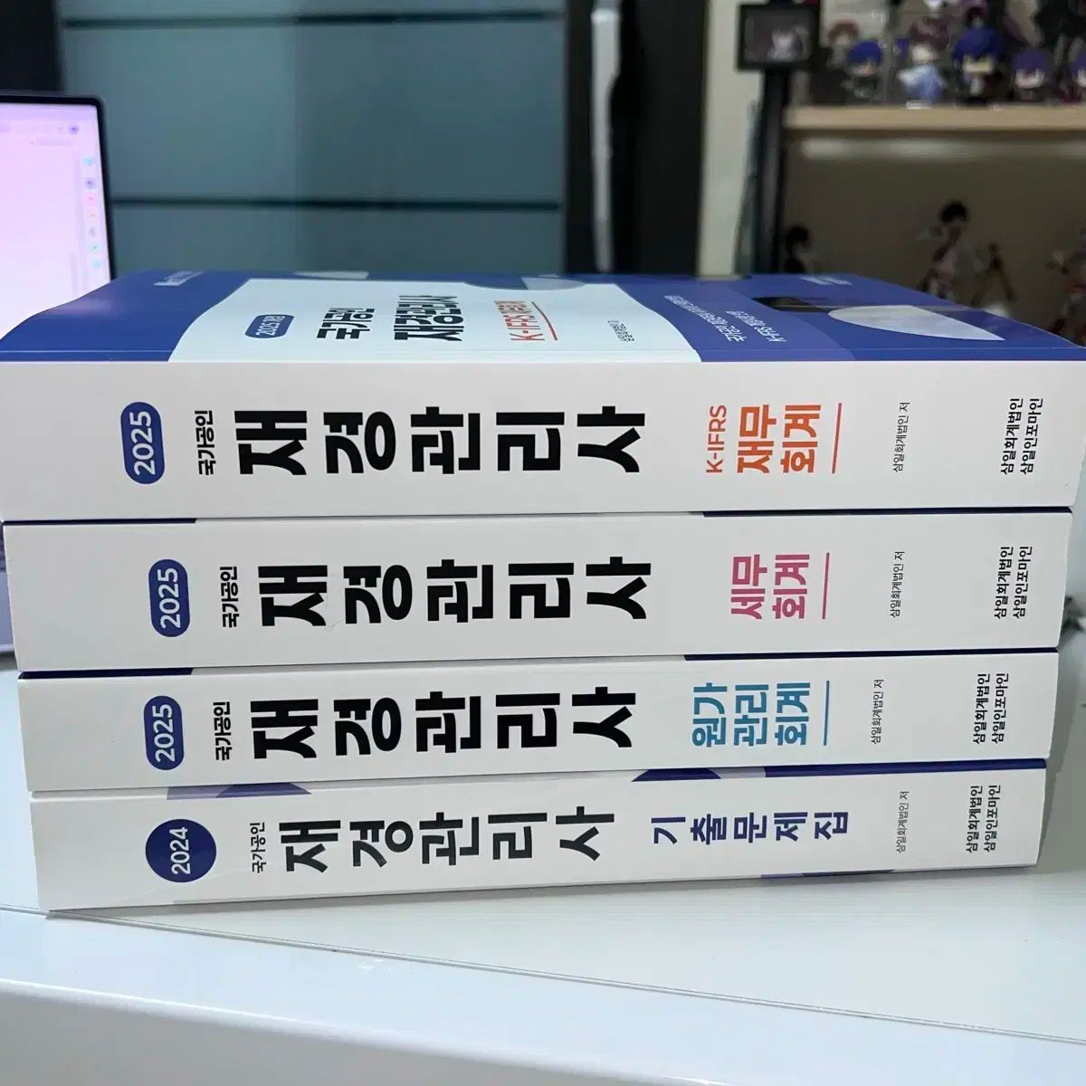 2025 財経管理士 財務会計 税務会計 コスト管理会計 過去問集