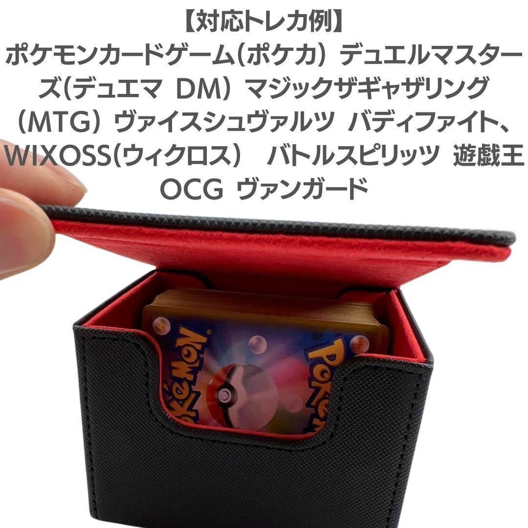 [新品] ポケカ デッキケース＆ロングカードボックス セット【匿名配送】 Boxx Guardian ポケモンカードBOX用 スターターデッキ＆ビルド