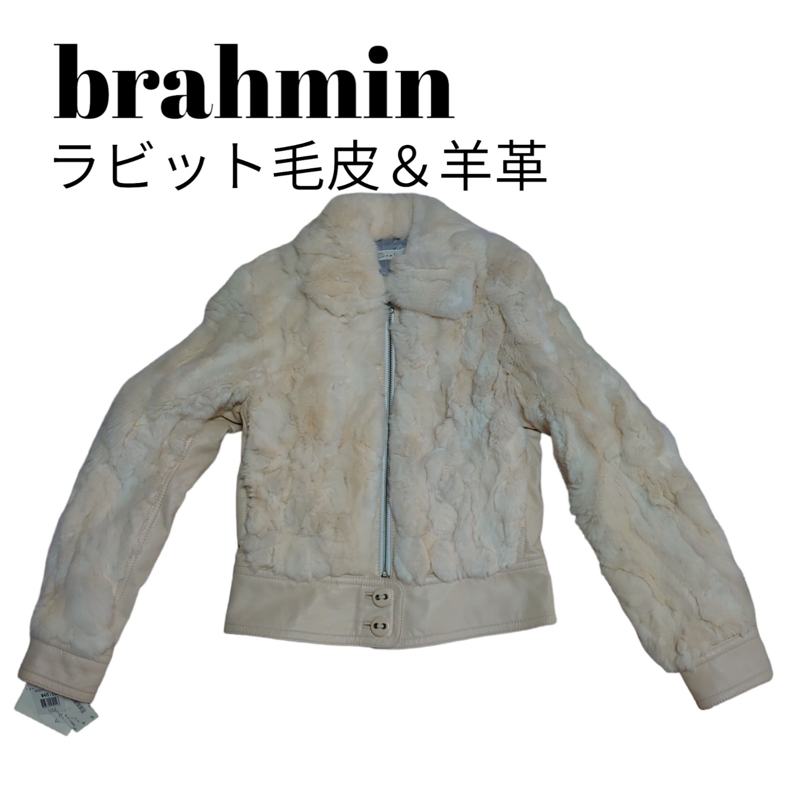 ブラーミン brahmin ジャケット 38