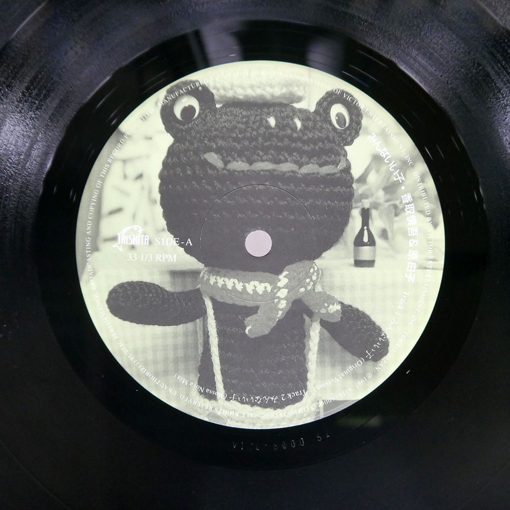 麻倉未稀 レコード10枚セット YD0816-23